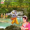 About Rani Sitaji Na Sayba Song