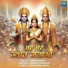 About Ghar Ghar Jyot Jalao Song