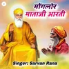 About Monglor Mataji Arti Song