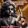 About Mere Raam Ka Mandir Song