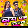 About Bam Mal Havay Song