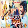 About Sajad Pandal Ke Bailunwa Se Song