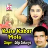 About Kaise Kabar Mola Song