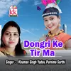 About Dongri Ke Tir Ma Song