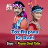 Tor Rupwa Ke Dari