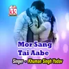 Mor Sang Tai Aabe