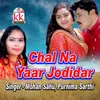 About Chal Na Yaar Jodidar Song