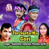 About Tor Surta Ma Gori Song