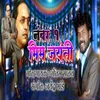 About Number 1 Bhim Jayanti Song