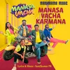 Manasa Vacha Karmana  (From "Manasa Vacha")