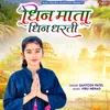 About Dhin Mata Dhin Dharti Song