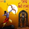 About Jai Shree Ram Song