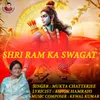 About Shri Ram Ka Swagat Song