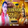 About Utsav Manao Ram Aaye Hai Song