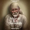 About Shirdi Ke Sainath Song