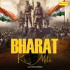 Bharat Ki Mitti