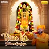 About Ram Ka Jaikara Gunjega Song