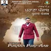 About Purana Punjaab Song