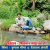 Milba N Jaipur Aav Chi