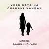 Veer Mata Na Charane Vandan