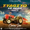 About Tyagiyo Ke Gaam Song