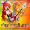About Mokal Mamaji Aarti Song
