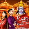 About Ram Janm Ki Badhai Ho Song