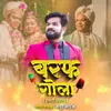 About baraf gola Song