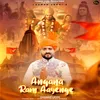 Angana Ram Aayenge