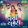 Kachi Tameti Full Track