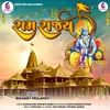 About Ram Rajya Song