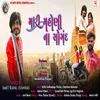 About Mari Mahoni Na Saugandh Song