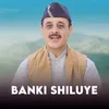 About Banki Shiluye Song