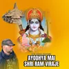 About Ayodhya Mai Shri Ram Viraje Song