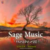 About Sage Music Song