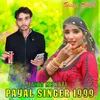 About Payal Singer 1999 Song