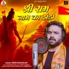 About Shree Ram Naam Ka Jhanda Song