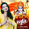 About Shree Ram Ji Stuti Song