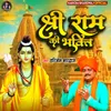 About Shree Ram Ki Bhakti Song