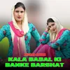 About Kala Badal Ki Banke Barshat Song