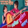 About Ipare Jetiya Phulil Polakh Song