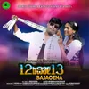 About 12 Khon 13 Bajaoena Song