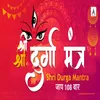 About Shri Durga Mantra Song