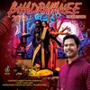 About Bhadrayanee (Theame Song) Song