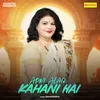About Apni Alag Kahani Hai Song