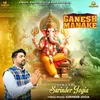 About Ganesh Manake Song