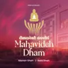 Mahavideh Dham