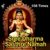 About Sree Dharmasasthre Namah Song