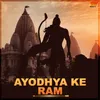 Aayenge Ram