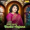 About Meri Awaz Banke Aajana Song